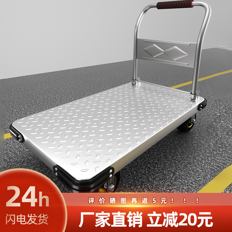 板车拉货钢板小推车手推车搬运车家用平板车折叠小拉车手郑之