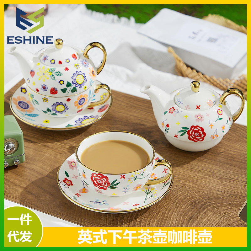 英式下午茶单人壶陶瓷茶具套装一杯碟子母壶茶壶咖啡壶年会礼品