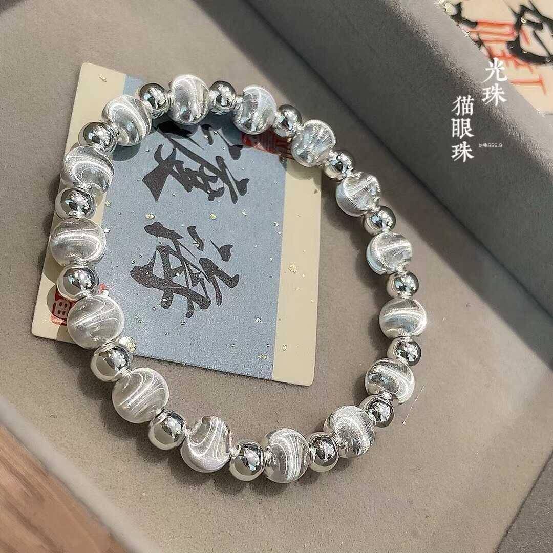 足银999.9猫眼银手链女闪闪银珠手串手工穿弹力绳小众设计高级感