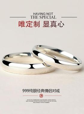 定制刻字情侣戒指一对男女款开口素圈结婚情人节礼物对戒七夕礼物