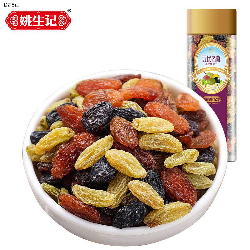 姚生记405g罐装五色葡萄干黑加仑孕婴休闲零食果干蜜饯集采
