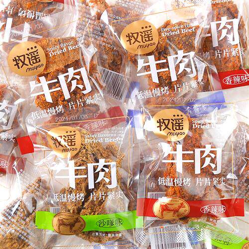 牧谣牛肉香辣味手撕牛肉片五香牛肉干小包装解馋零食小吃休闲食品