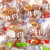 牧谣牛肉香辣味手撕牛肉片五香牛肉干小包装 解馋零食小吃休闲食品