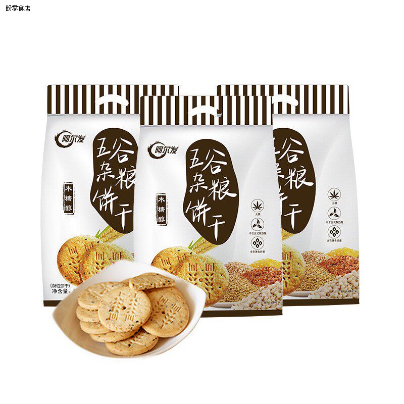 阿尔发无糖五谷杂粮粗粮饼干中老年零食饱腹代餐590克木糖醇食品
