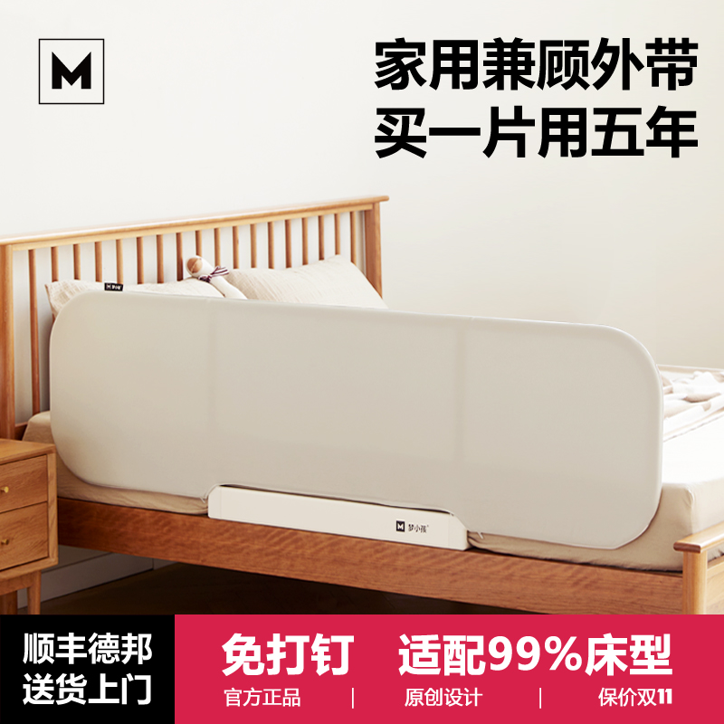 [双11]儿童床围栏M3宝宝防摔防护栏一面可折叠便携床边围挡免打孔