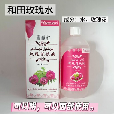 宝东牌无糖和田玫瑰花水500ml