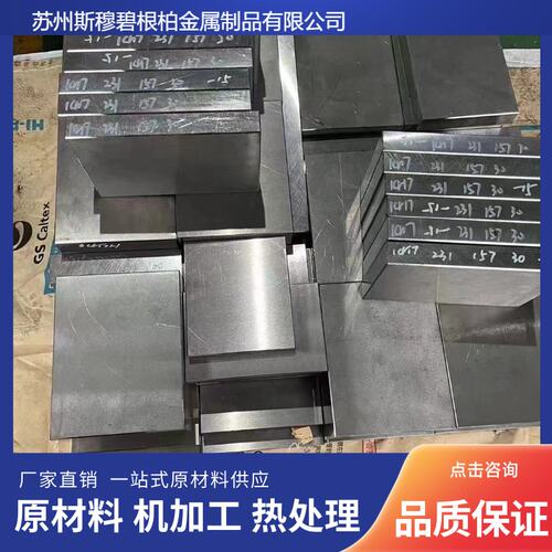 大量库存2738H模具圆钢  1.2738HH具钢棒 零售切割312-415 直径