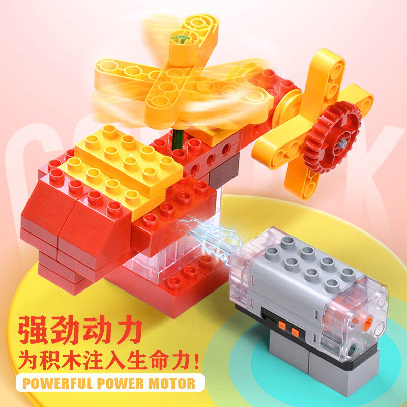 科教齿轮机械大颗粒积木电机充电遥控编程马达9656教具动力组套件图片