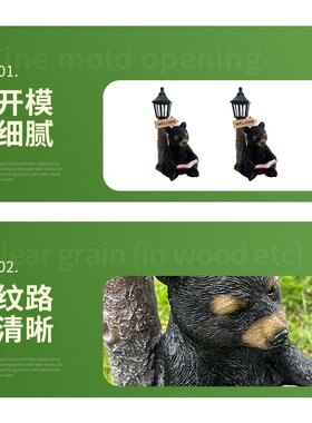 跨境仿真黑熊太阳能灯摆件动物雕塑led发光庭院灯户外草坪氛围灯
