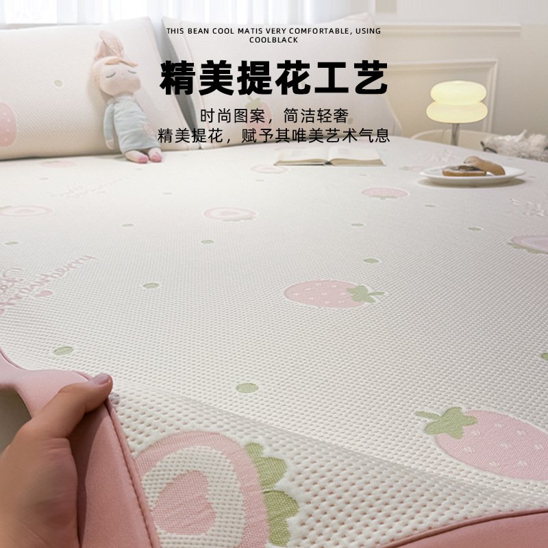 夏季豆豆冰丝凉席夏天2025新款可机洗床笠款宿舍软席子a类母婴级图片