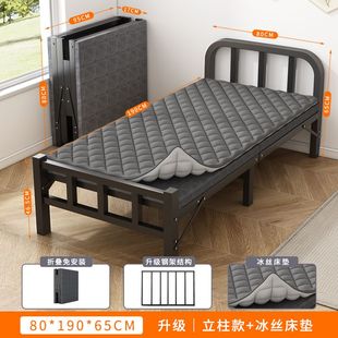 9U折叠床家用单人床出租屋铁床便携办公午休床室宿舍硬板床简易床