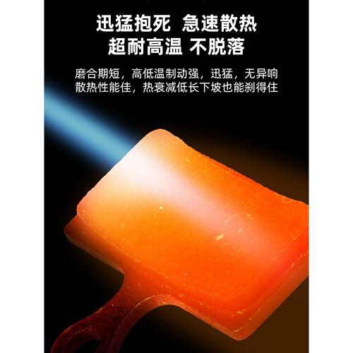 山地自行车碟刹来令片 25对盒装油刹刹车片bb5通用碟刹器配件大全