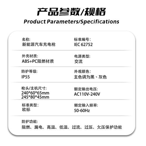 欧规type2交流充电枪澳标工业插头32A7KW电动汽车便携式随车充