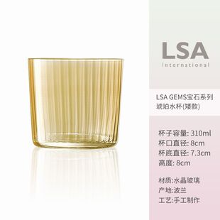 进口彩色水晶玻璃杯子家用轻奢紫色幻彩果汁杯水杯少女心 英国