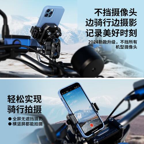 2025新款摩托车减震手机支架機車骑行手机架无线快充支架防盗迷你