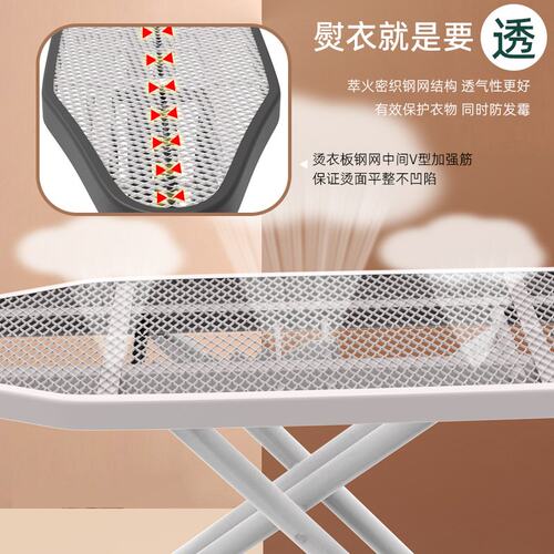 烫衣板家用折叠烫斗电熨斗垫板架熨烫衣服烫台烫凳高端专业熨衣板