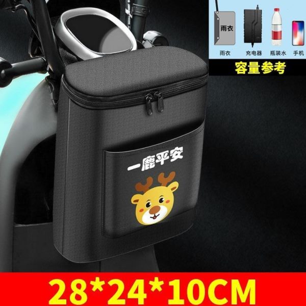 包置物前置电动车挂包电车箱防水物神器兜储物电瓶手机收纳挂袋挂