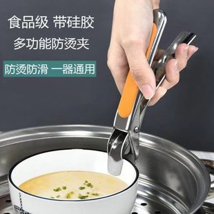 取提夹子夹碗器厨房用品不锈钢防烫夹夹子菜小百货多功能家用盘子