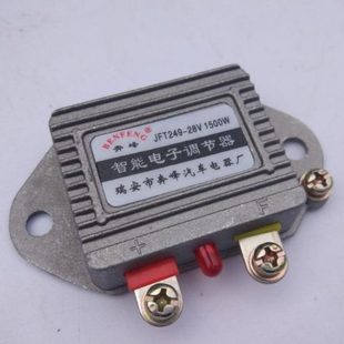 12V调节0W 发电机150农用车电压货车调节器充电电子24V调节器