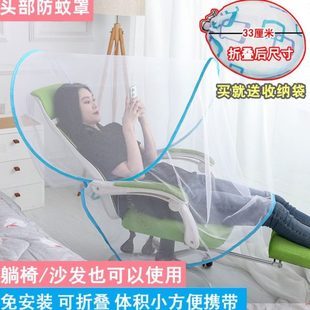 头防蚊网面罩家用面部专用头罩婴儿折叠罩部蚊帐睡觉套头小 免安装