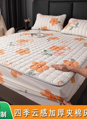 原棉印花床笠大豆纤维床罩加厚夹C棉床垫套酒店席梦思全包床套精