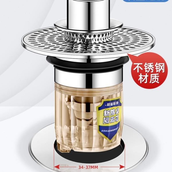 防塞神器堵按压式防臭面盆脸池配件过滤网洗手盆弹跳漏水芯下水器