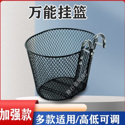 电动车迷你山地车前车筐折叠车筐自行车筐蓝挂钩蓝蓝滑板车金属
