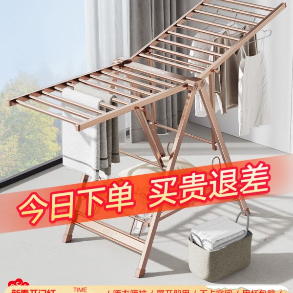 落地折叠凉铝合金晾衣架室内家用卧室晒衣架晾衣杆晒被子神器阳台