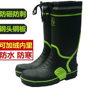 雨靴井下工矿钢钢板防砸防刺穿劳保雨鞋 靴防水头高筒安全鞋 男水鞋