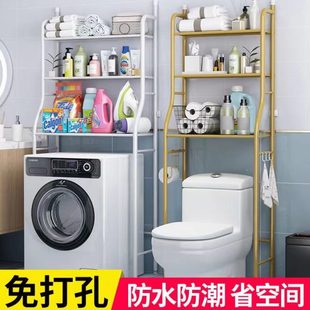 浴室置物架马桶架洗衣机卫生间免打孔厕所洗手间脸盆收纳架子落地
