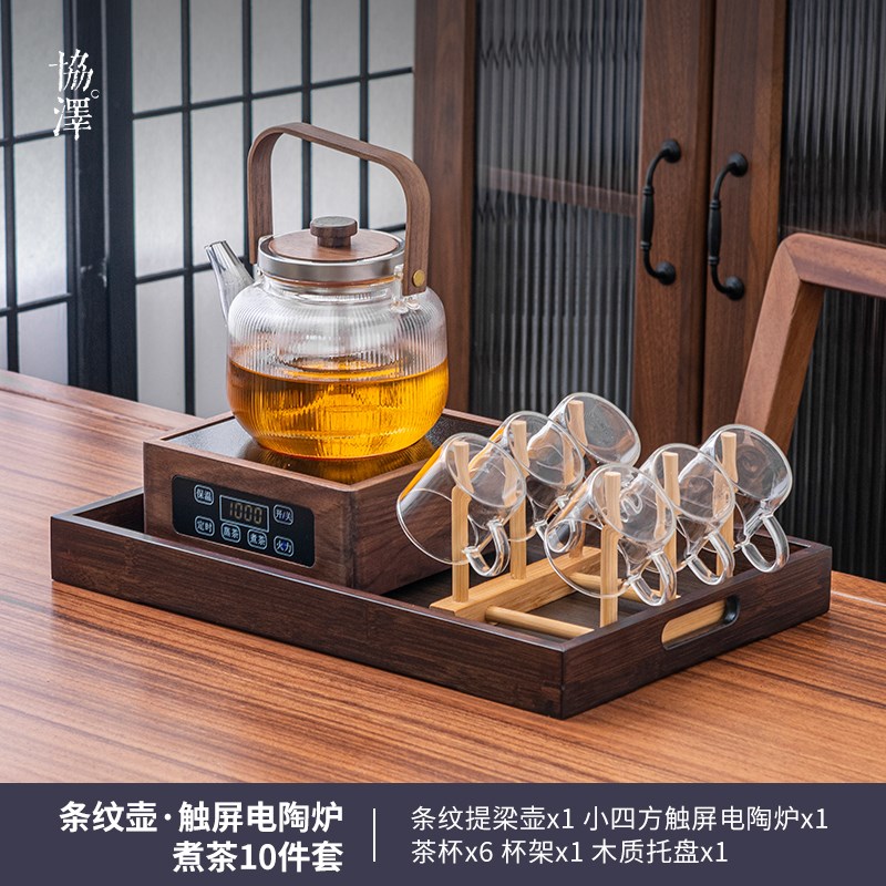 煮茶壶黑晶炉2025新款小型胡桃木F煮茶器家用茶具套组玻璃泡茶壶