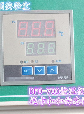 正品 dfd-7f00智能m控温仪 7401 7402 7821 7801 7411 各型号询
