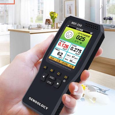 思乐智甲醛检测仪专业MEF-550家用pm2.5自测试量甲醛空气质量
