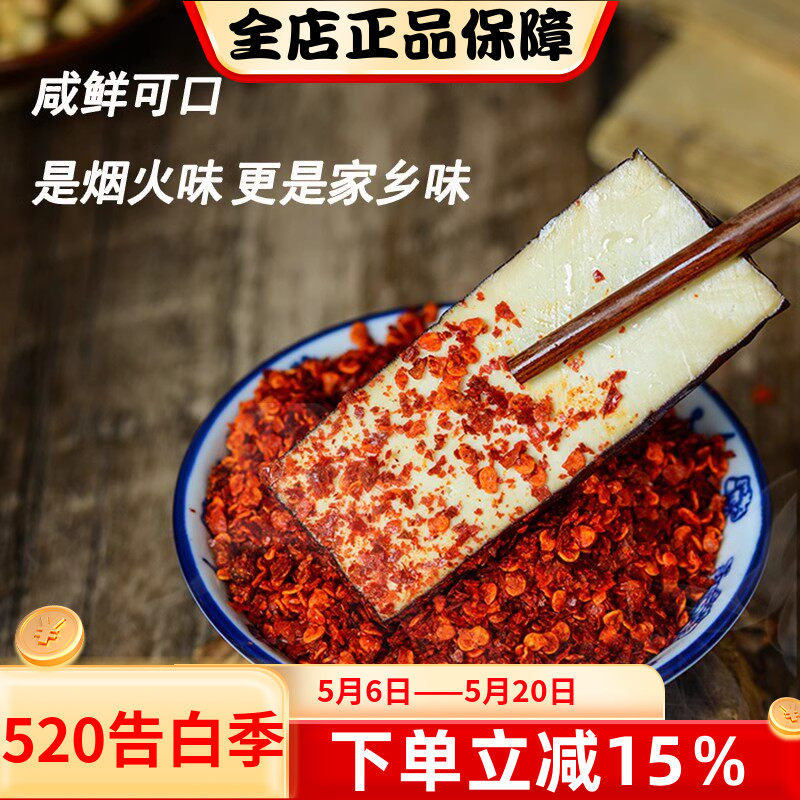 陕西汉中豆腐干280克4袋装黄官卤味凉拌正宗农家炒菜豆干开袋即食