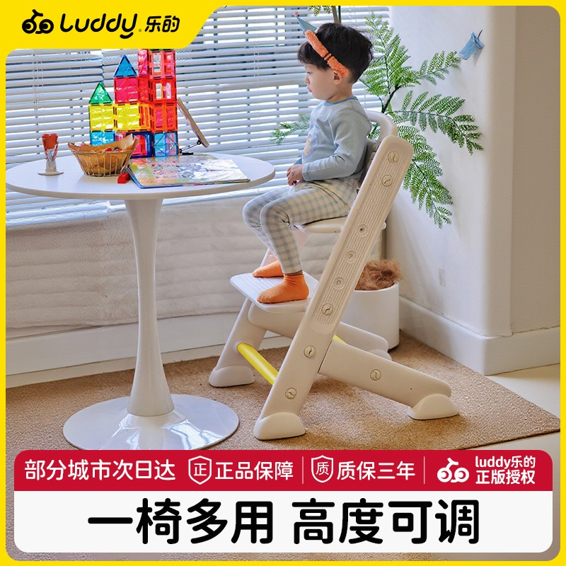 乐的新款宝宝餐椅一岁以上儿童