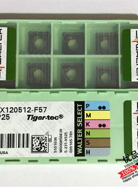 SNMX120512-F57 WKP25S 铣刀刀片