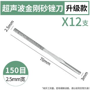 气动超声波锉刀震动往复专用金钢挫刀磨具抛光短锉合金电动搓刀片