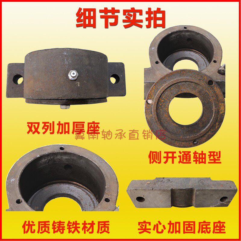 双轴承固定座6210 6211 6212 6213 6215 6308 6309 6310 63116312
