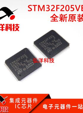 STM32F205VET6 STM32F205VE 微控制器芯片 全新原装 QFP100