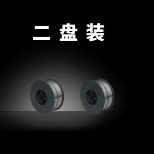 无气药芯焊丝实芯焊丝气保小盘二保焊丝自保焊丝五公斤一公斤焊丝