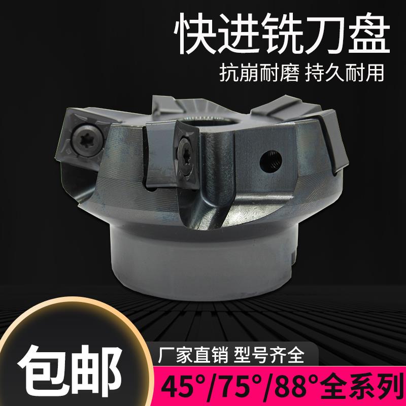 88度75度4双面快进给2重