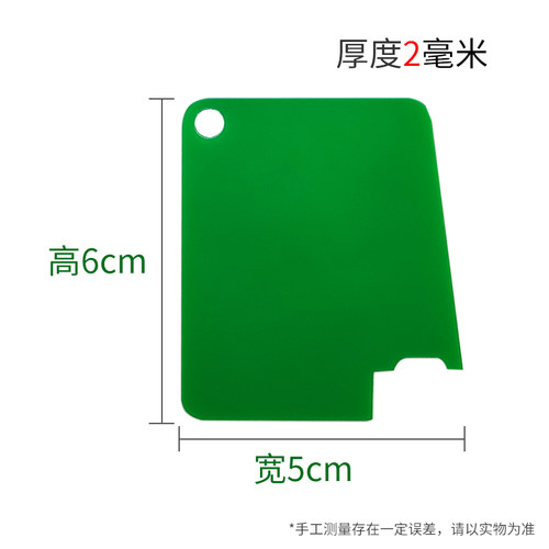 汽车钣金胶线刮板打胶定型手动玻璃门边家具胶卡胶8件套 树脂刮刀