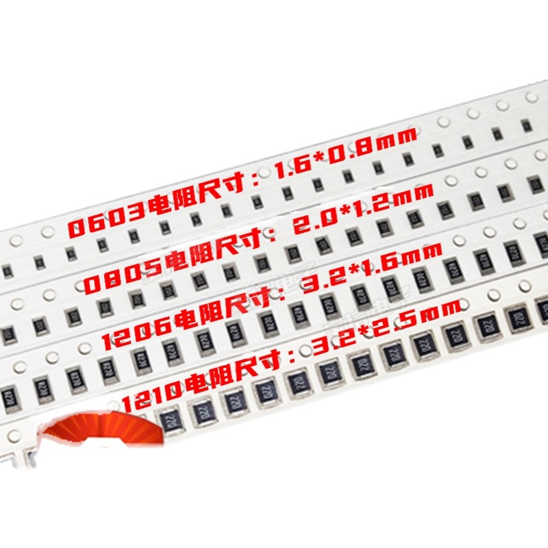 0603 0805 1206贴片电阻0R欧姆 1% 2K 2.2 3.3 4.7K 5.1R 100K 1M