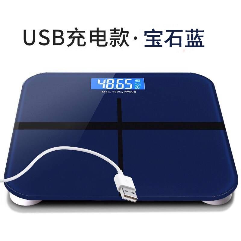 精准 平板电子秤 体重称磅重秤 体重数字 电池小型智能家用便携式