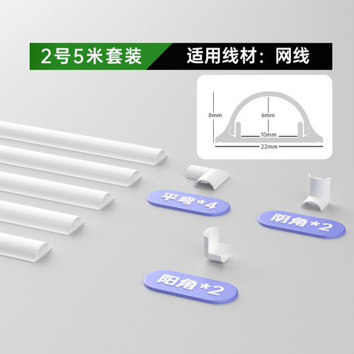 地线槽防踩地面压线槽半圆隐形pvc地板电线走线槽明装贴地网线