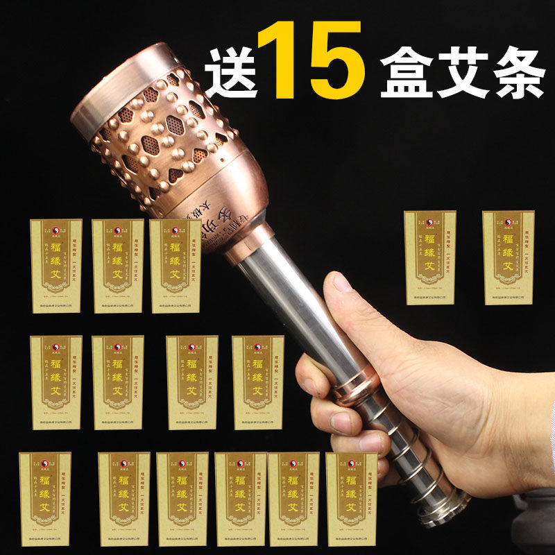 福缘艾艾条十五年陈艾灸盒多功能太极灸温灸器艾条艾灸仪器