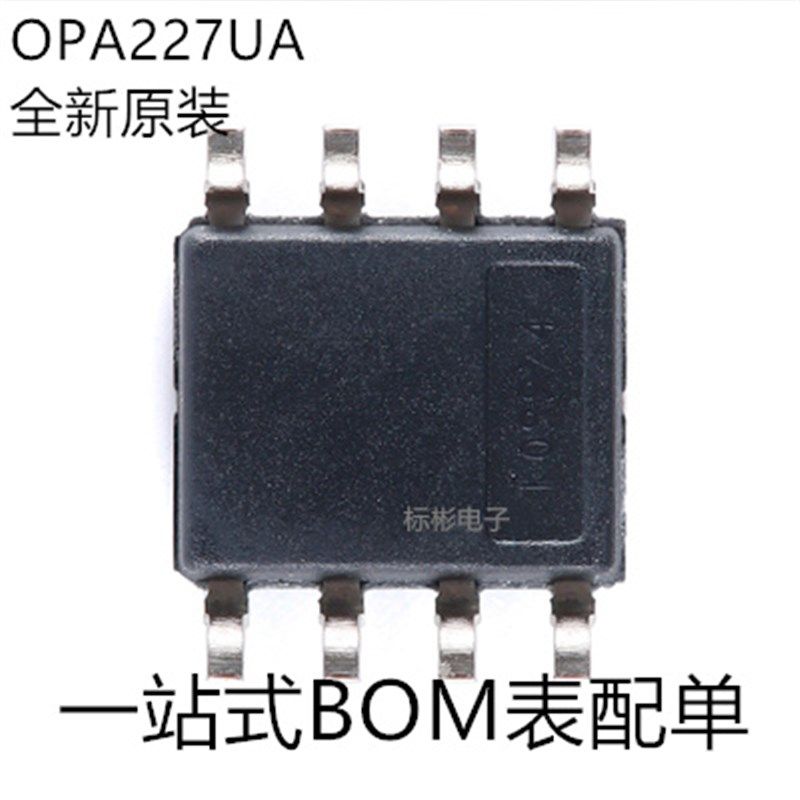 原装正品OPA227UA/2K5 丝印OPA227U SOIC-8 高精密运算放大器芯片