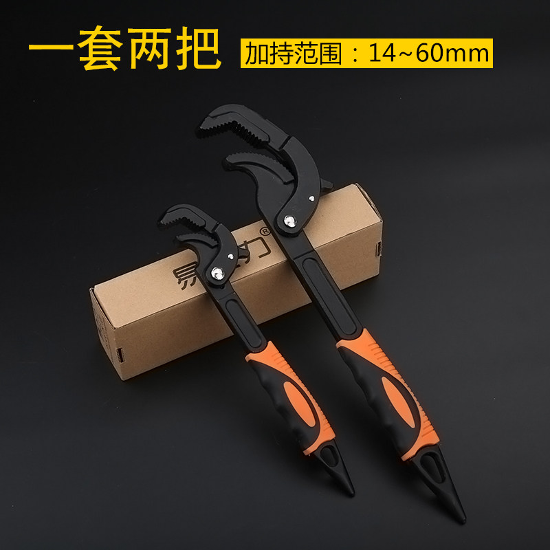 万用扳手德国管钳子工具套装活动快速多功能板手开口板子,纺织面料/辅料/配套,其他纺织机械,淘宝优惠券,粉丝福利购,淘宝优惠卷