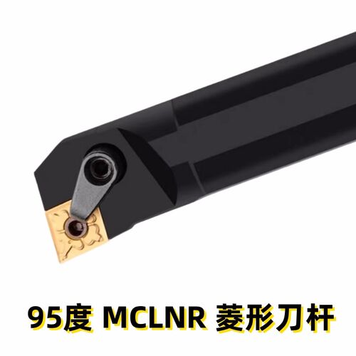 50方大内孔刀杆MWLNR/MCLNR/MTUNR016/大螺纹切槽菱型60柄内孔刀