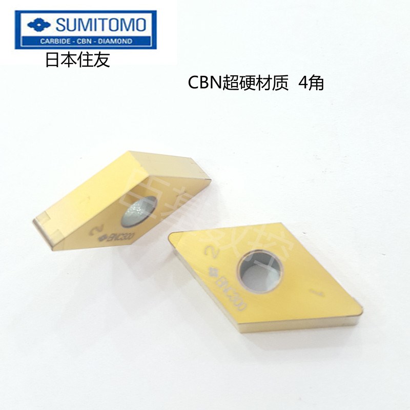 正品日本住友CBN超硬材质数控刀片4NC-DNGA150408 BNC300